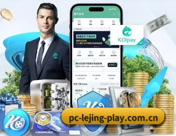 乐竞体育官网登录 APP
