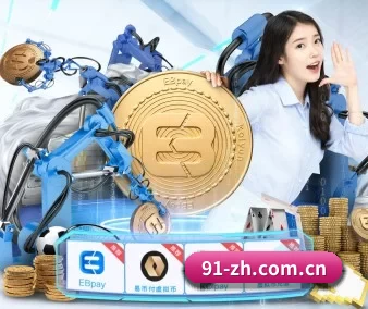 乐竞体育官网登录 APP 界面
